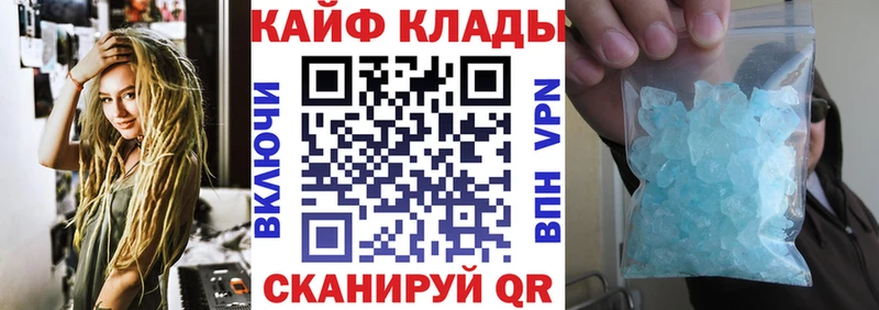 Купить Болгар ГАШИШ blacksprut ССЫЛКА Меф МАРИХУАНА Кокаин