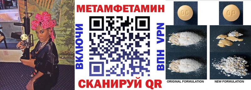 АМФЕТАМИН Розовый  Болгар 