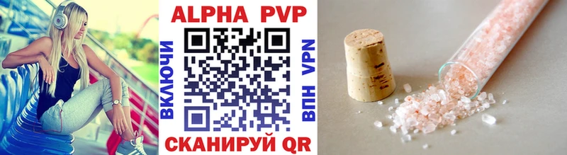 A-PVP мука купить закладку дарк нет наркотические препараты Болгар