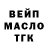 Кодеин напиток Lean (лин) Sam Sams