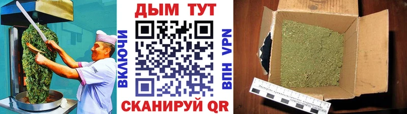 Еда ТГК конопля  Болгар 