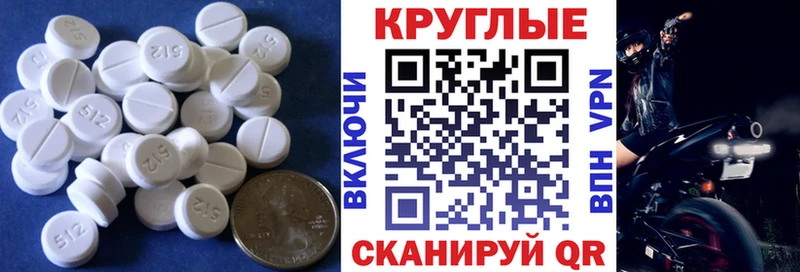 Ecstasy 300 mg Болгар