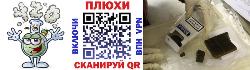 дарнет шоп  Болгар  shop какой сайт  ГАШ индика сатива 