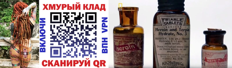 МЕГА ТОР  Болгар  ГЕРОИН VHQ  где купить наркоту 
