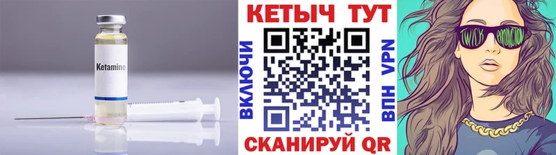 Кетамин ketamine Болгар
