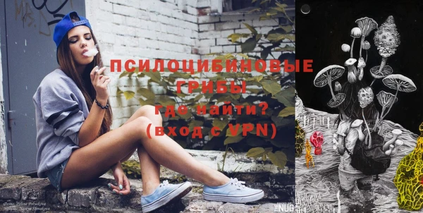 мяу мяу кристалл Абдулино