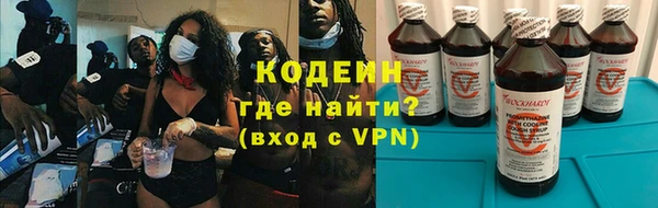 спиды Абаза