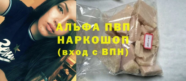 кокаин Абинск