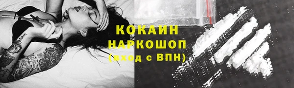 кокаин VHQ Алексеевка