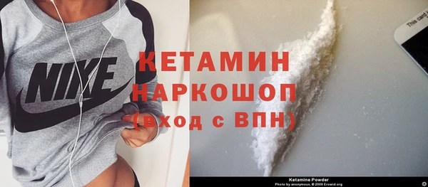 кокаин Абинск