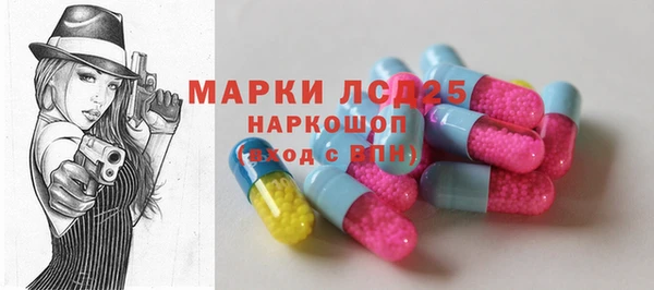 кокаин Абинск