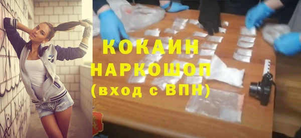 кокаин VHQ Алзамай