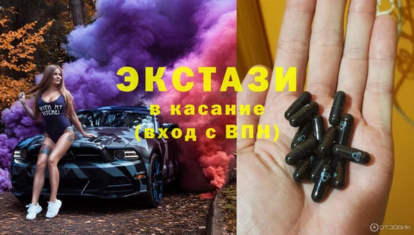мяу мяу кристалл Абдулино