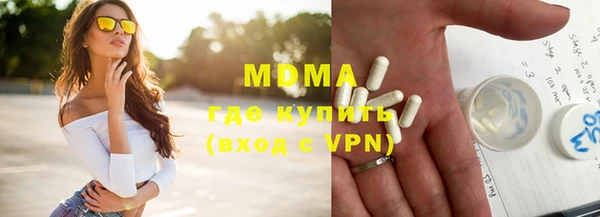 кокаин Абинск