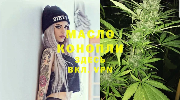 мяу мяу кристалл Абдулино