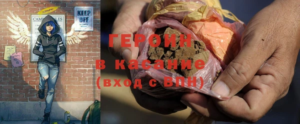 кокаин Абинск