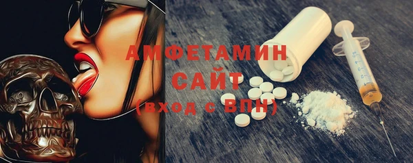 спиды Абаза