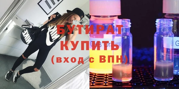 гашик Куйбышев