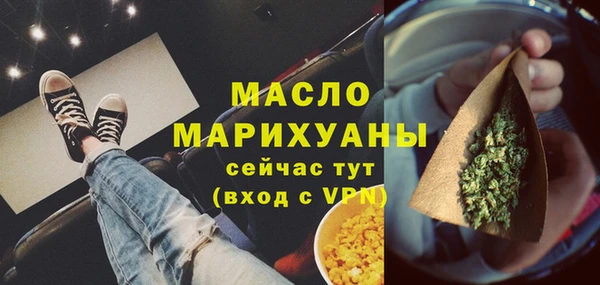 экстази Кулебаки