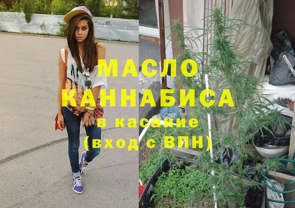 мяу мяу кристалл Абдулино
