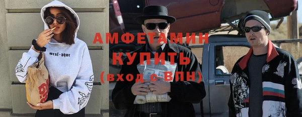 спиды Абаза