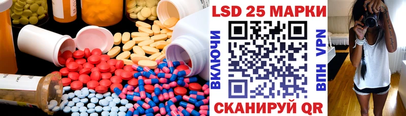 LSD-25 экстази кислота  Болгар 