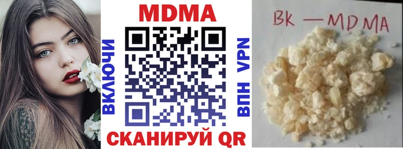MDMA кристаллы Болгар