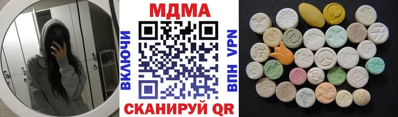 MDMA crystal  мориарти телеграм  Болгар 