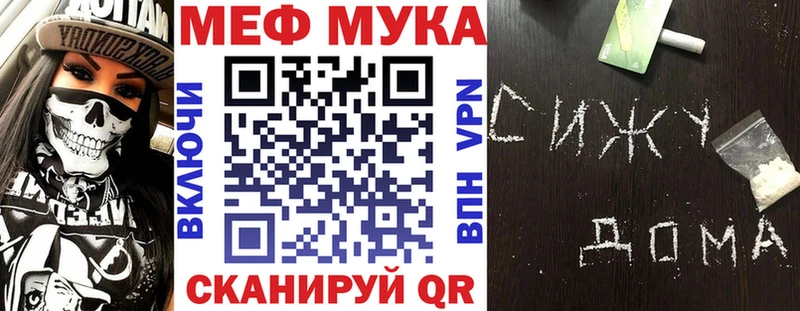 наркошоп  Болгар  Мефедрон кристаллы 