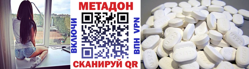 МЕТАДОН мёд  магазин  наркотиков  мега маркетплейс  Болгар 