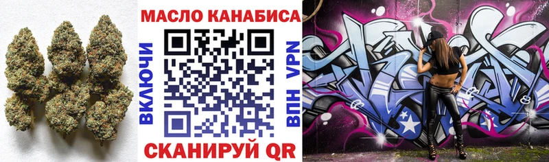 ТГК Wax  Болгар 
